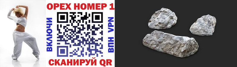 Купить Гашиш  А ПВП  КОКАИН  МДМА  Конопля  Меф мяу мяу  Опочка