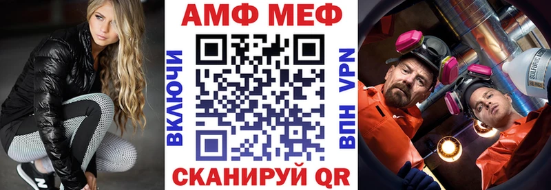 Купить Опочка АМФ Premium