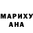 МДМА Molly Elena Felt