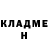КЕТАМИН VHQ Vlad Kharabara