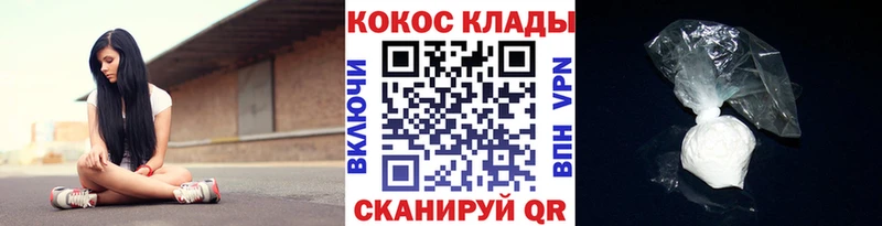 КОКАИН FishScale Опочка