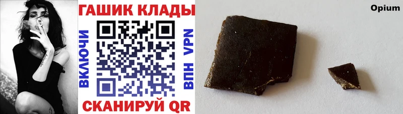 ГАШ Premium  Купить  Опочка 