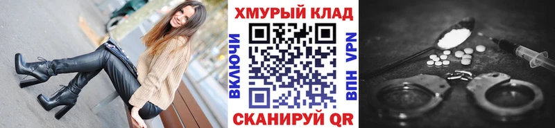 ГЕРОИН Heroin  Купить закладки  Опочка 