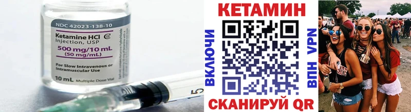 КЕТАМИН ketamine  Купить закладки  Опочка 