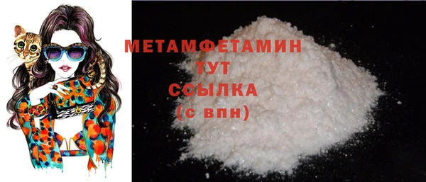 мефедрон VHQ Балабаново