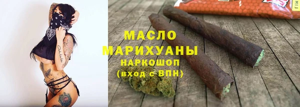 мяу мяу мука Балахна