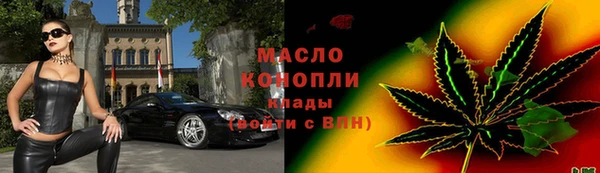 мефедрон VHQ Балабаново
