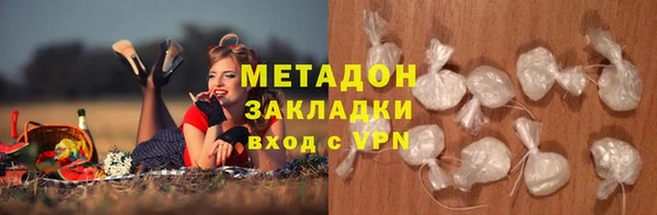 мефедрон VHQ Балабаново