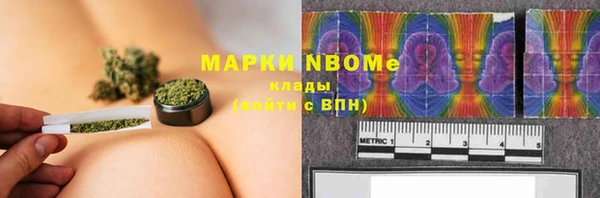 мефедрон VHQ Балабаново