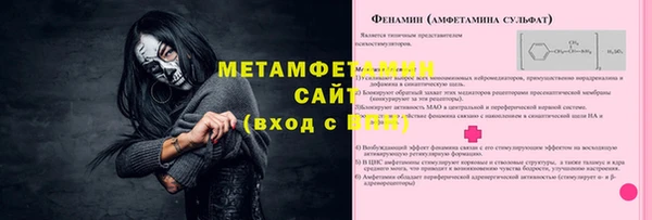 мефедрон VHQ Балабаново