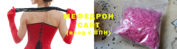 мяу мяу мука Балахна