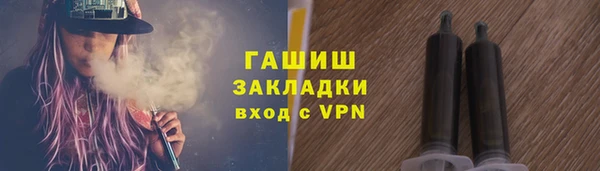 трава Нягань