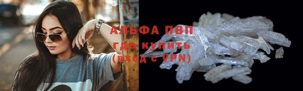 мефедрон VHQ Балабаново
