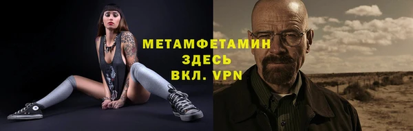 мефедрон VHQ Балабаново