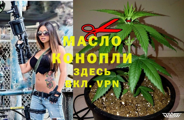 мефедрон VHQ Балабаново
