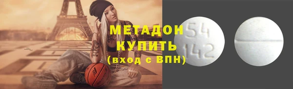 мяу мяу мука Балахна
