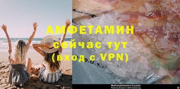 мефедрон VHQ Балабаново