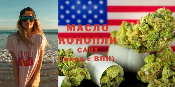 мефедрон VHQ Балабаново