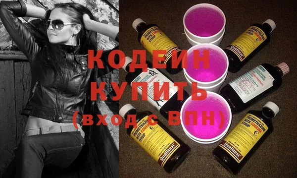 мяу мяу мука Балахна