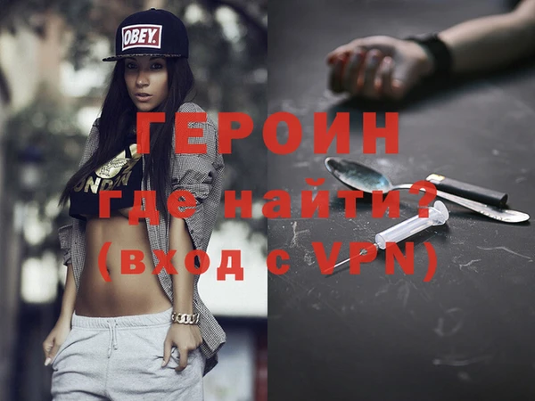 мяу мяу мука Балахна