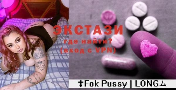 мяу мяу мука Балахна