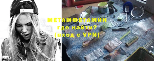 мяу мяу мука Балахна