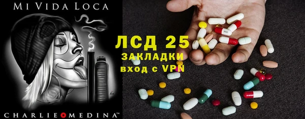 мефедрон VHQ Балабаново