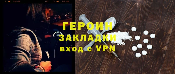 спайс Нязепетровск