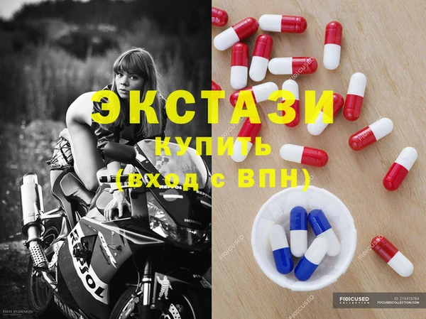 мефедрон VHQ Балабаново