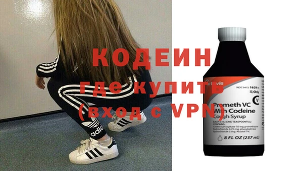 мяу мяу мука Балахна