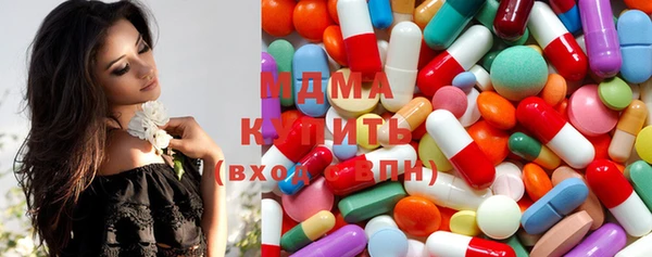 мефедрон VHQ Балабаново