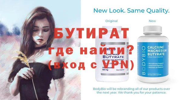 jwh Баксан