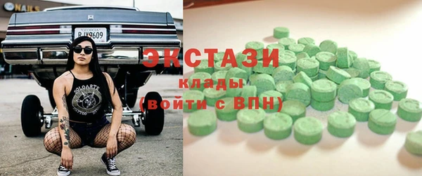 мефедрон VHQ Балабаново
