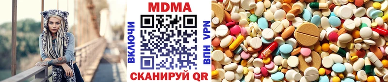 Купить  Опочка  МДМА кристаллы 