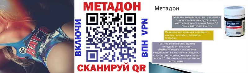 Купить закладки  Опочка  МЕТАДОН мёд 