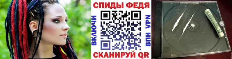 Купить где  Опочка  МЕТАМФЕТАМИН витя 