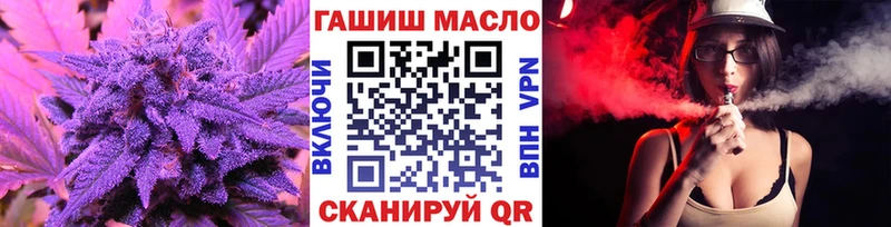 ТГК вейп с тгк  Купить  Опочка 