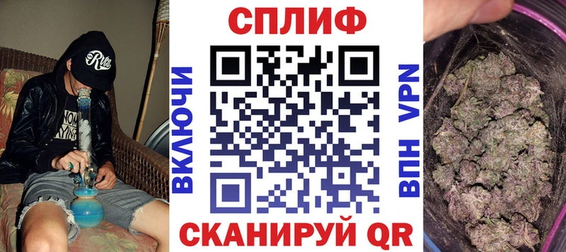 Бошки Шишки AK-47  Купить закладки  Опочка 